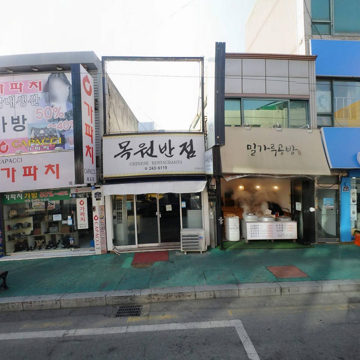 메가엠지씨커피목포역점