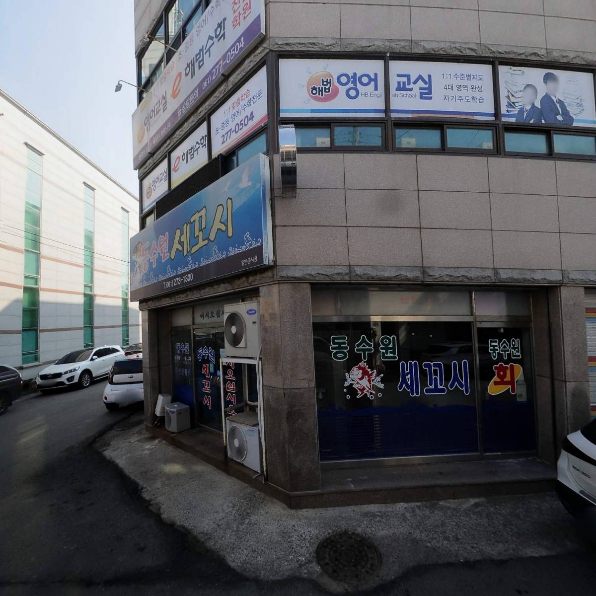 자연농수산