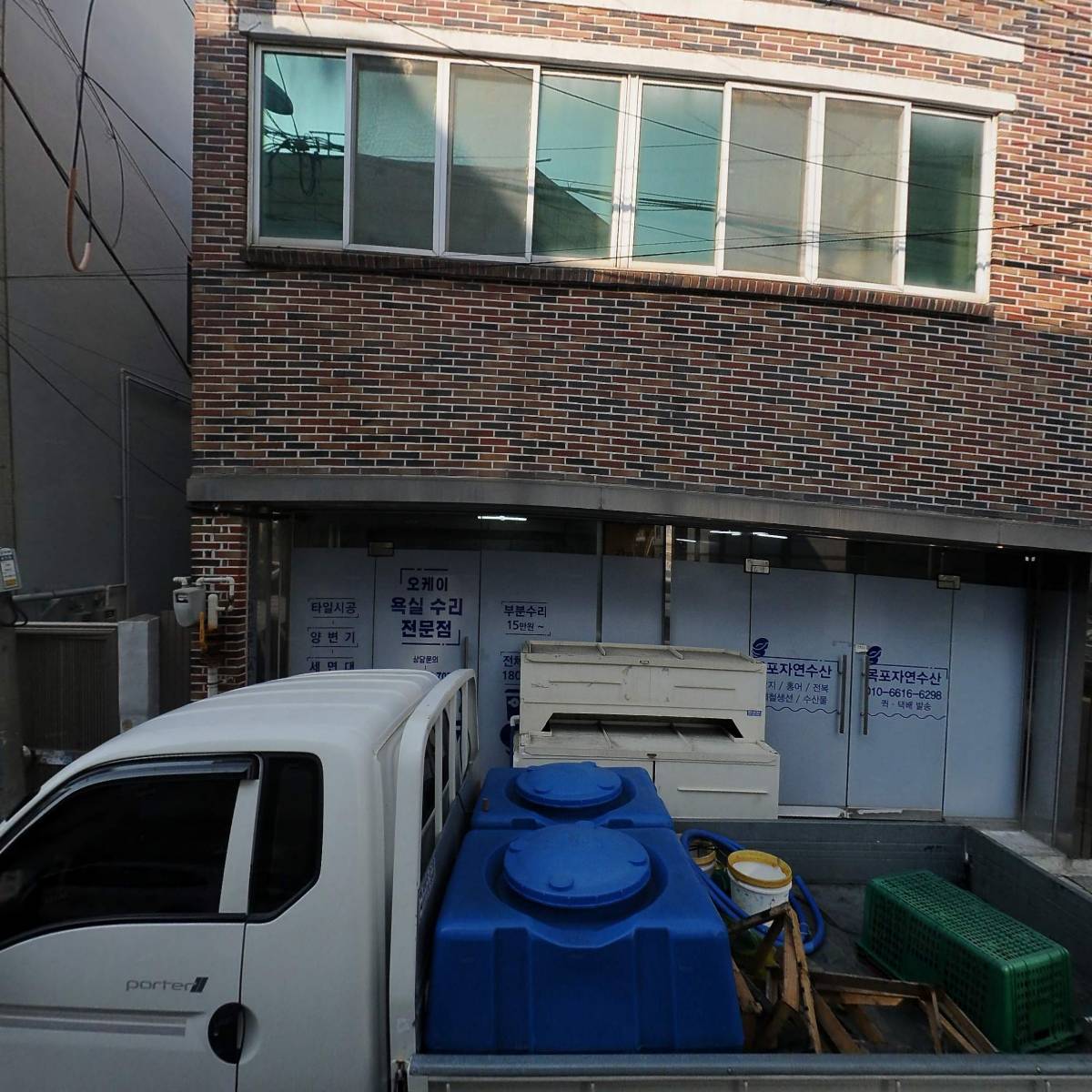 자연농수산_3