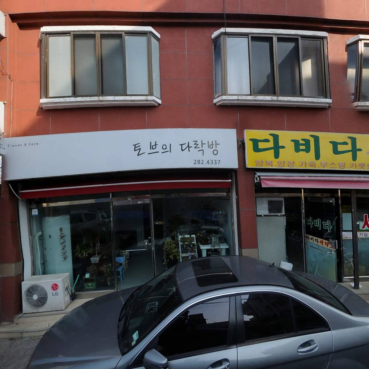 윈썸 콰르텟
