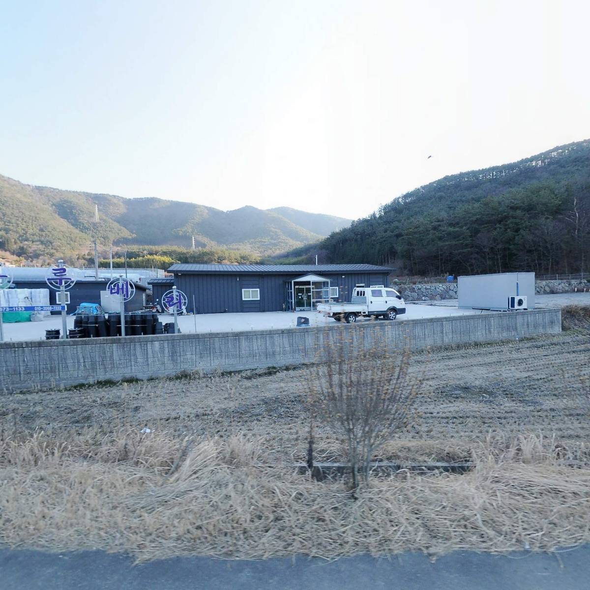 산들블루베리푸드