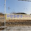 정수문화마을 농촌체험휴양마을협의회