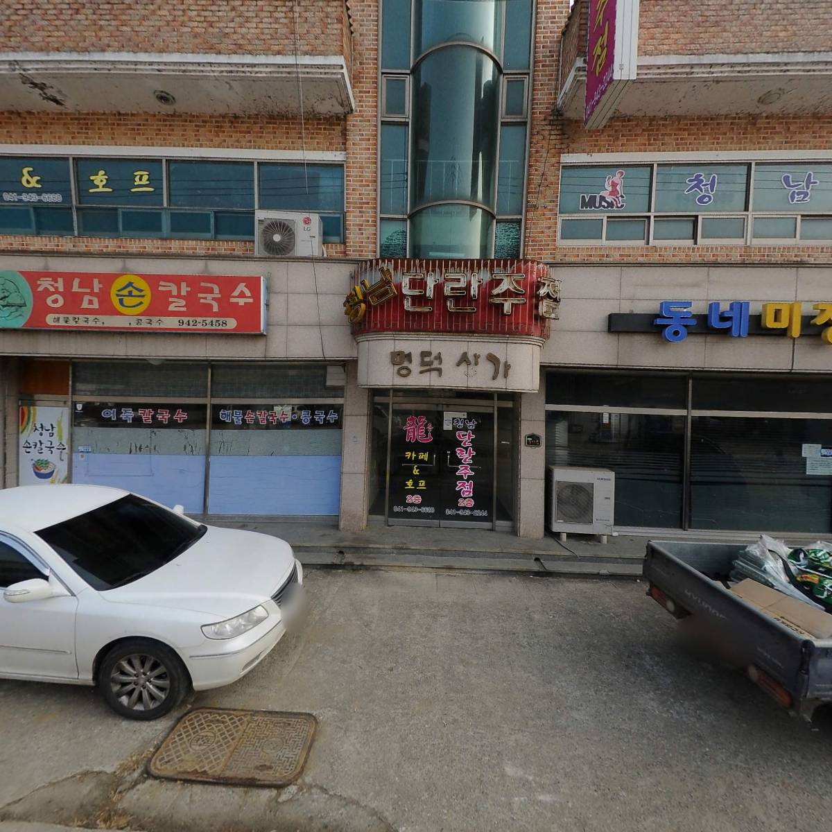 농업회사법인(주)바른곤충바른식품