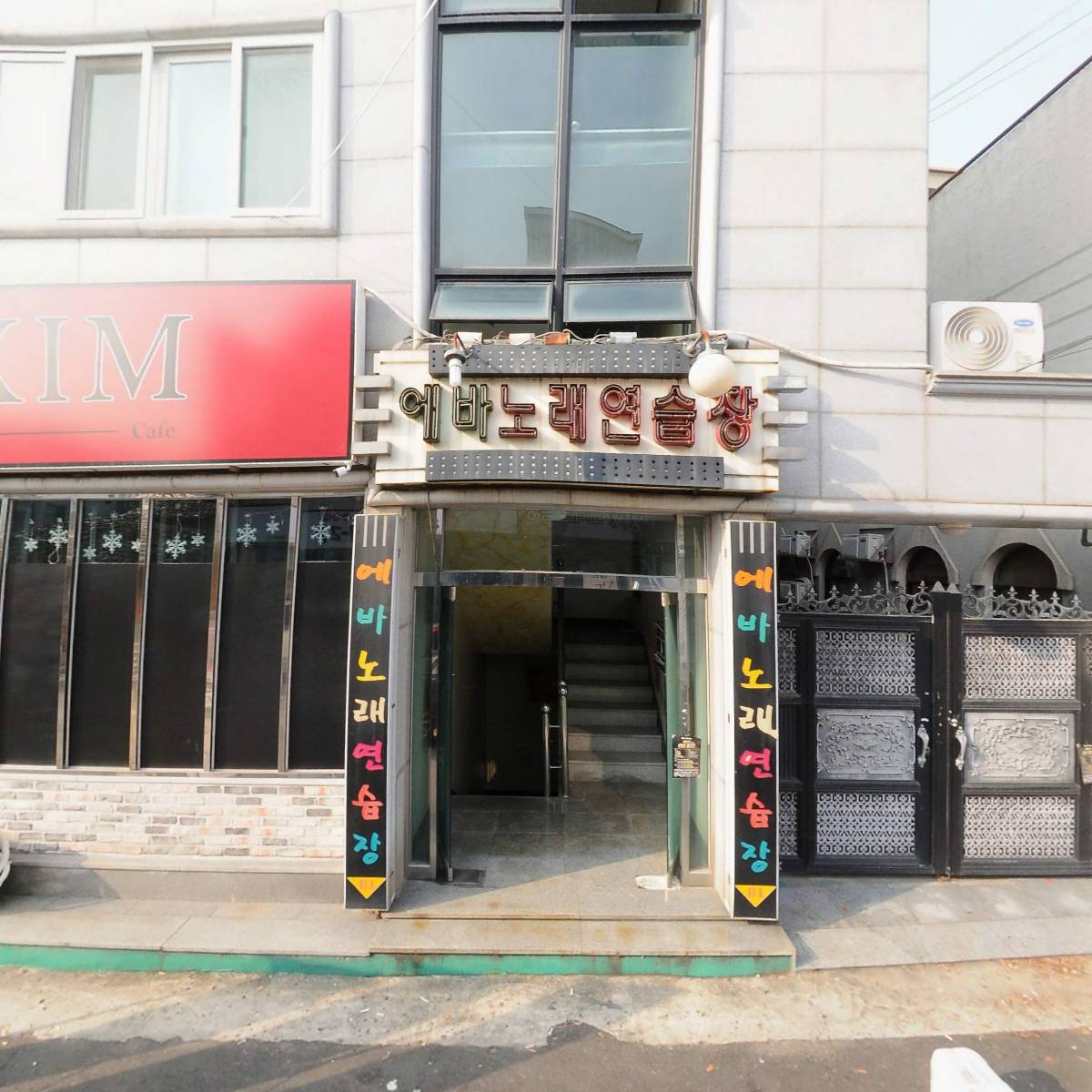 소림타운 평거점