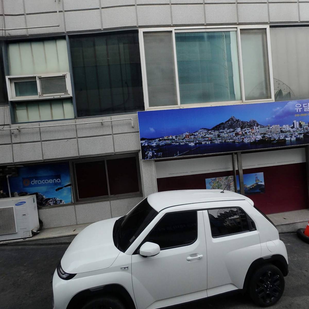 유달국기사