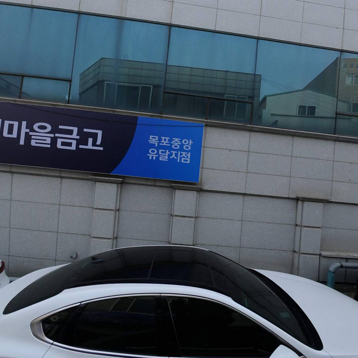 유달국기사_3