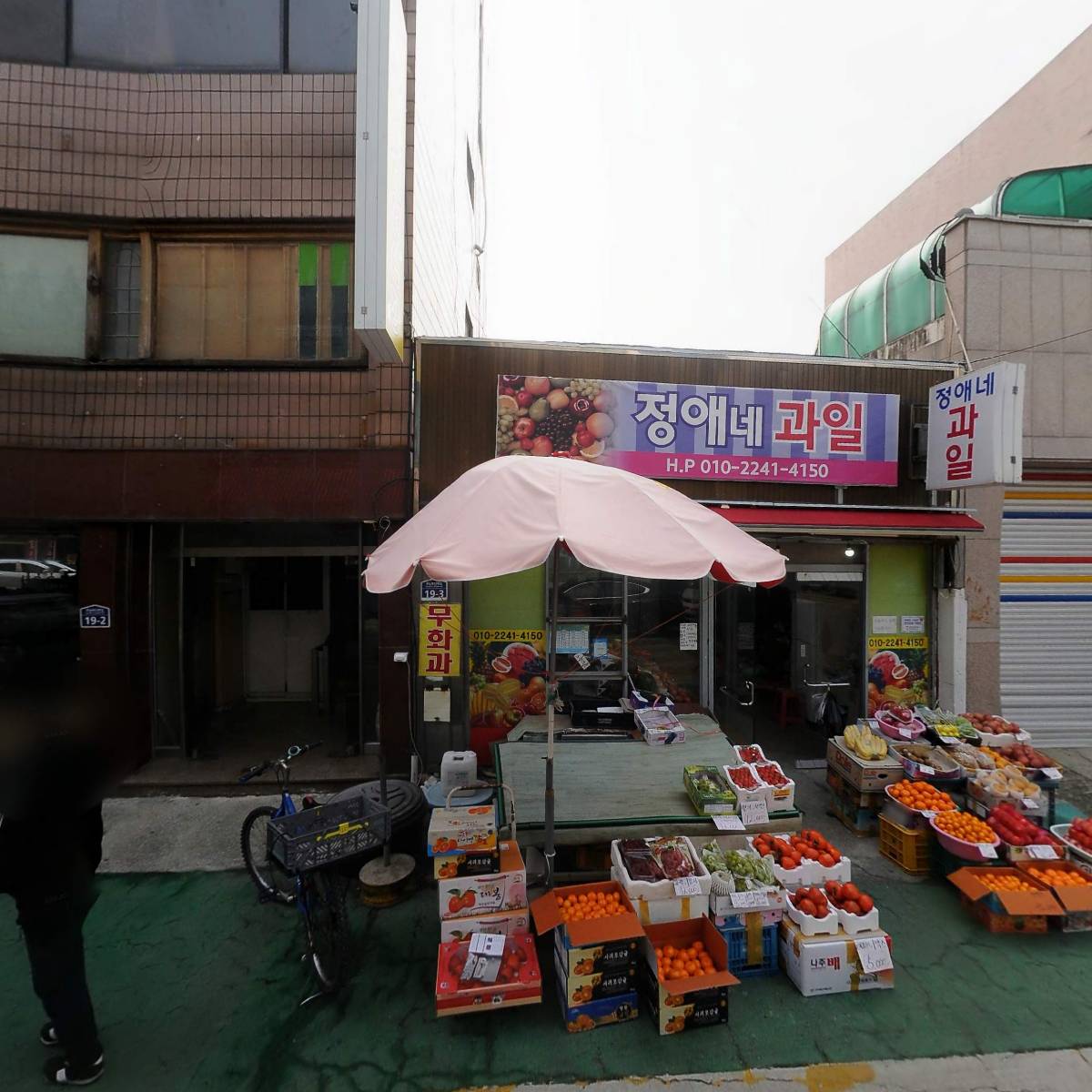 목포시단기남자청소년쉼터