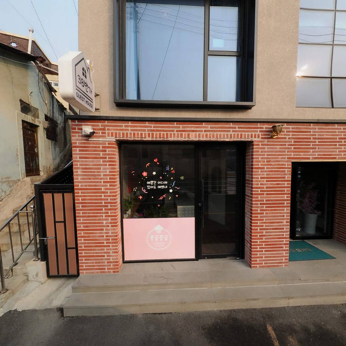 38번가 게스트하우스
