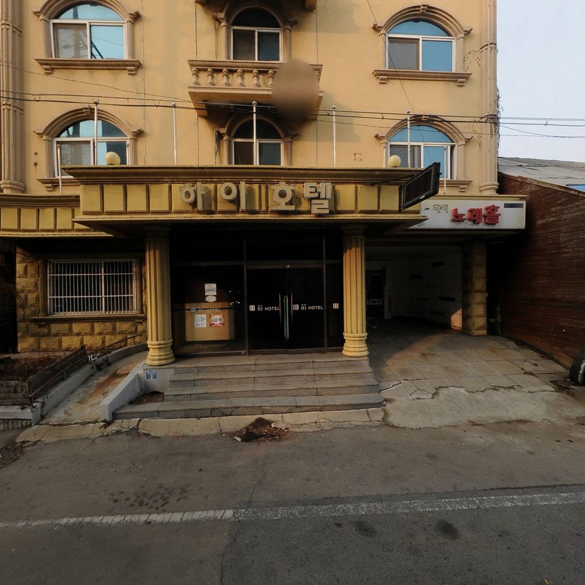 주식회사 파미유호텔