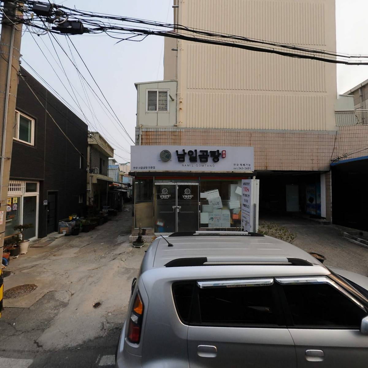 홍도식품유통센터_3