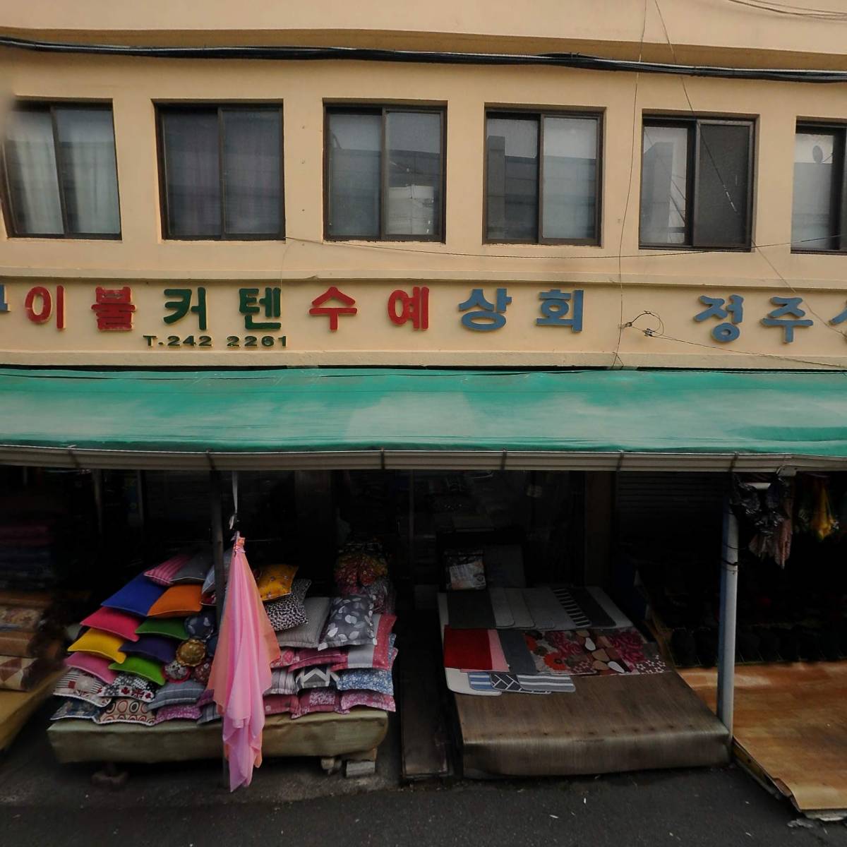 (사)한국외식업중앙회 신안군지부