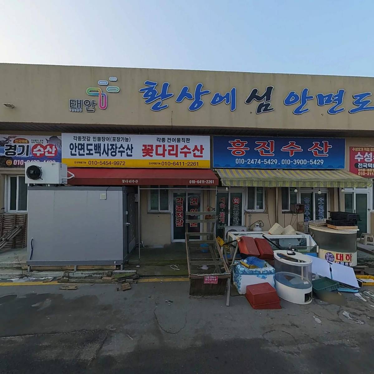 꽃다리수산_3