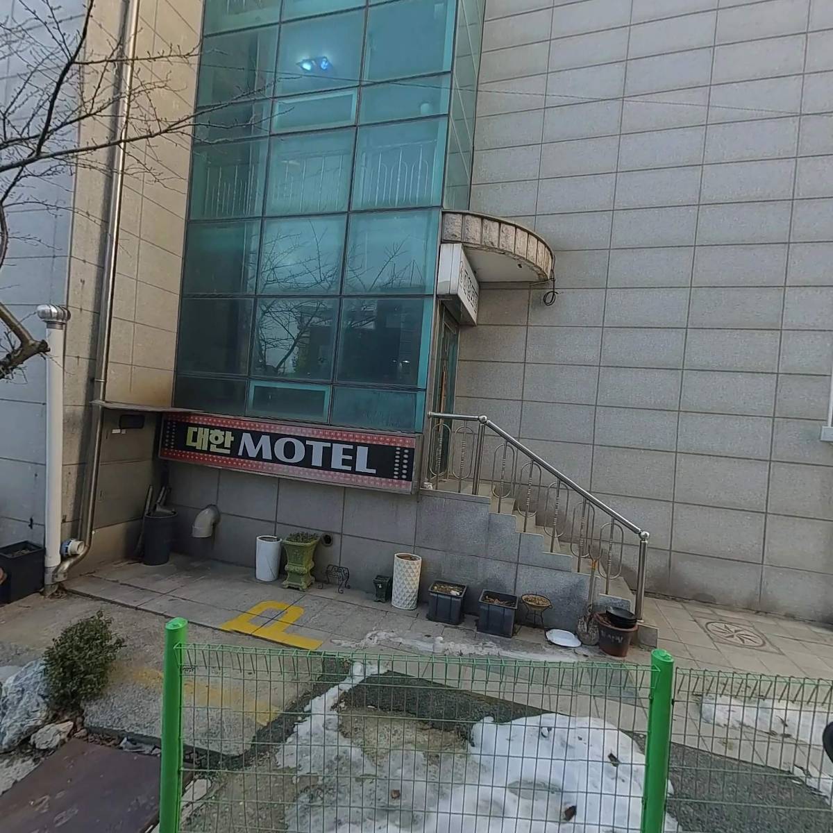 대한모텔