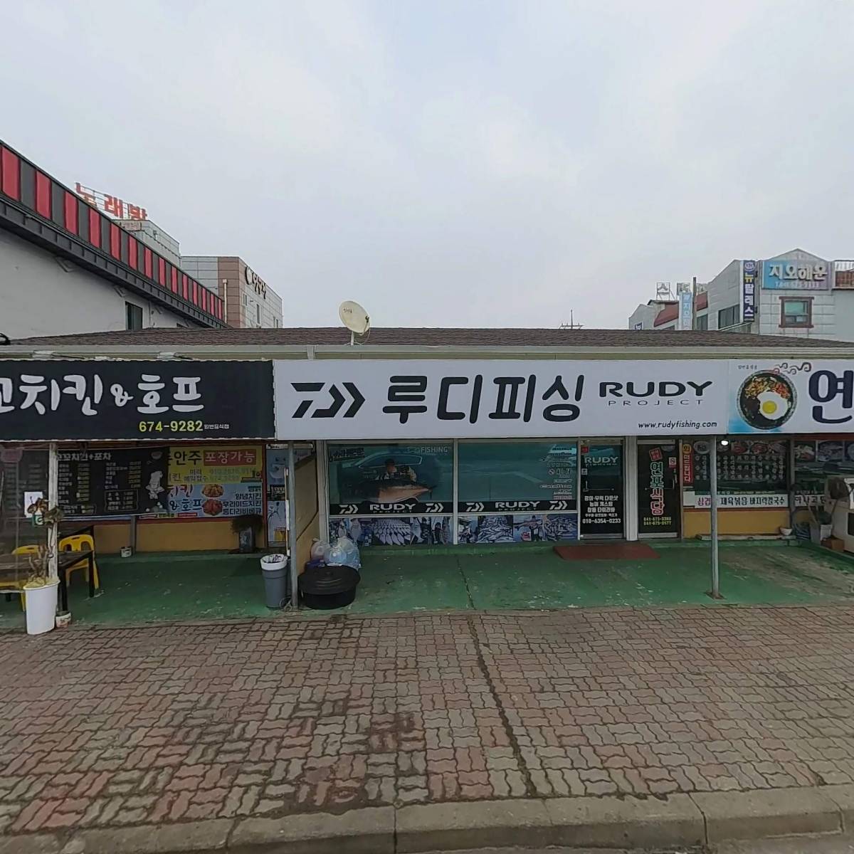 연포식당