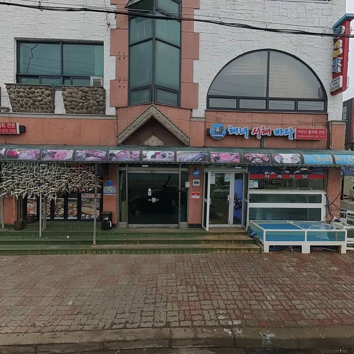 섬마을유흥주점