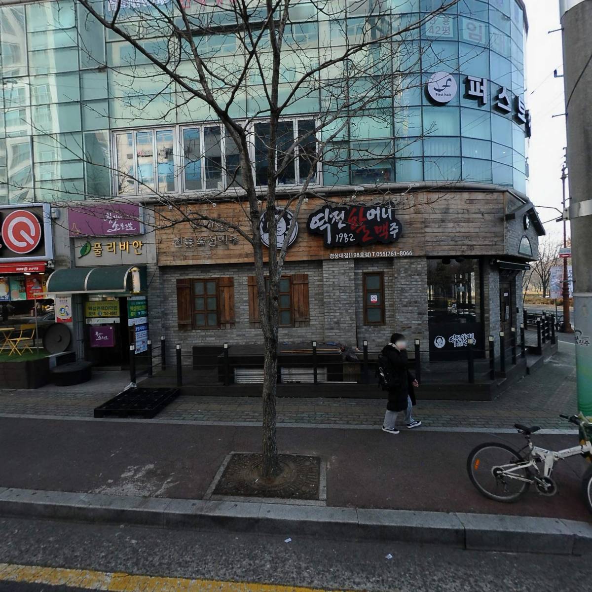 퍼스트헤어