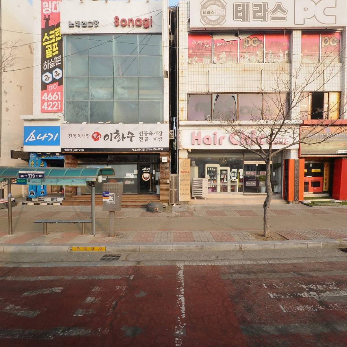 코돈부르