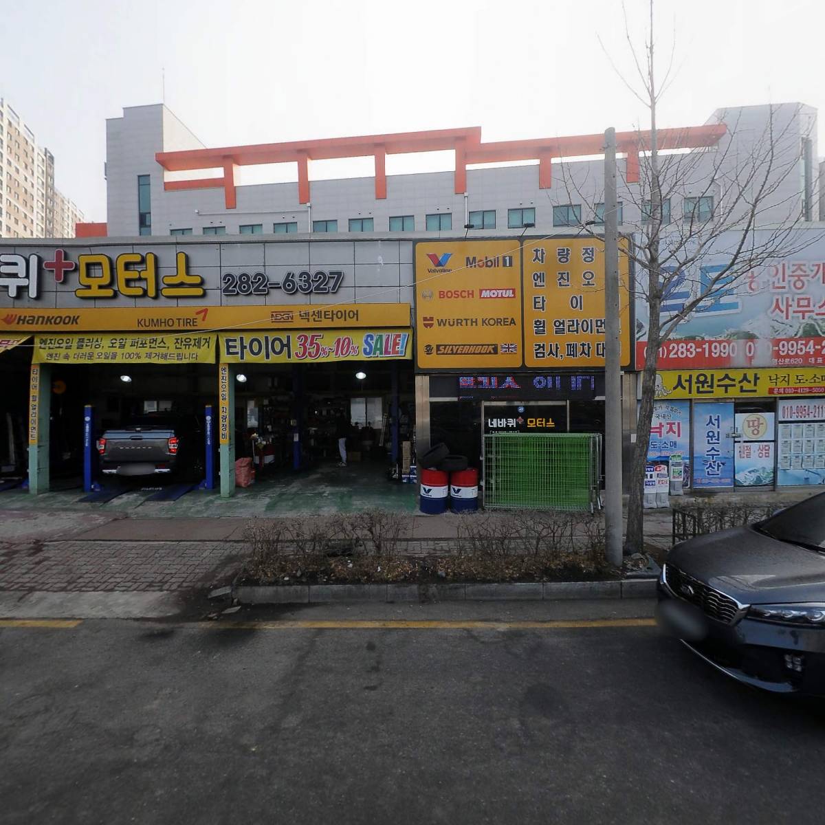 유한회사청호
