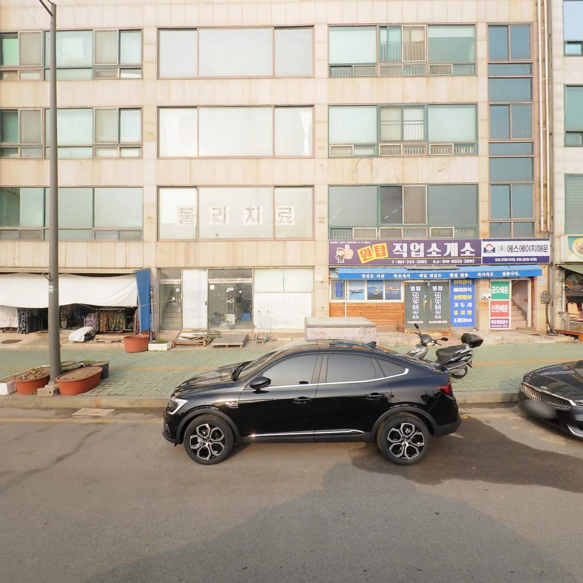 목포해상급수 주식회사