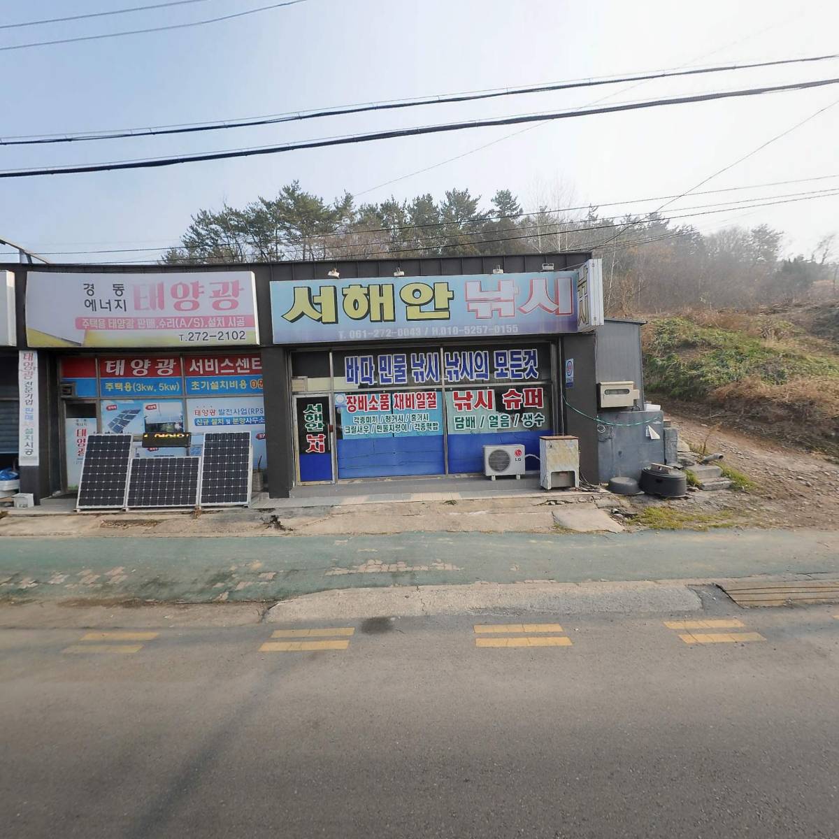 태양로지스틱(주),특고