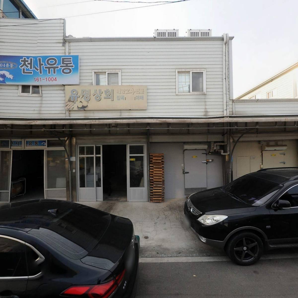 천사유통