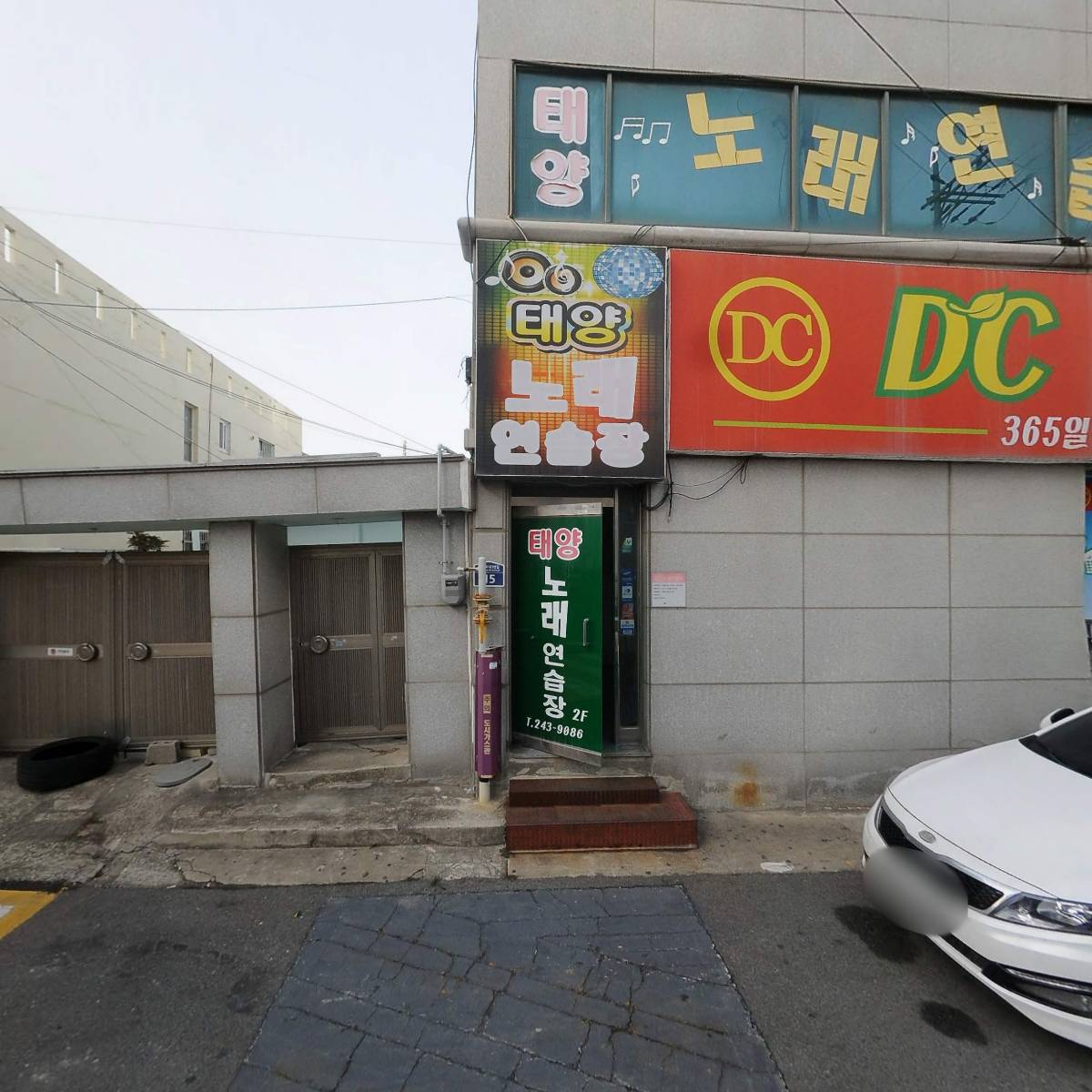 왕자철물낚시