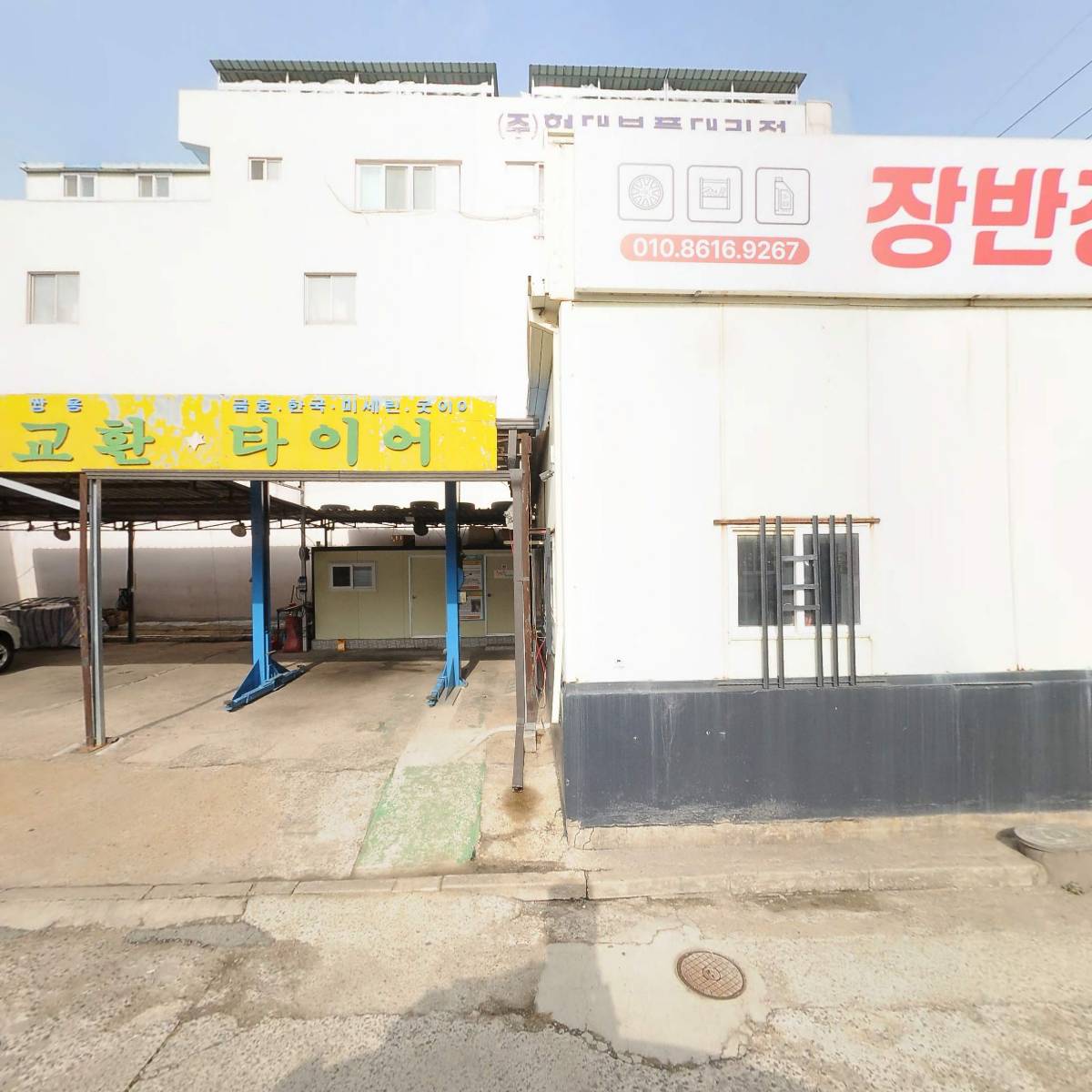 (주)현대부품