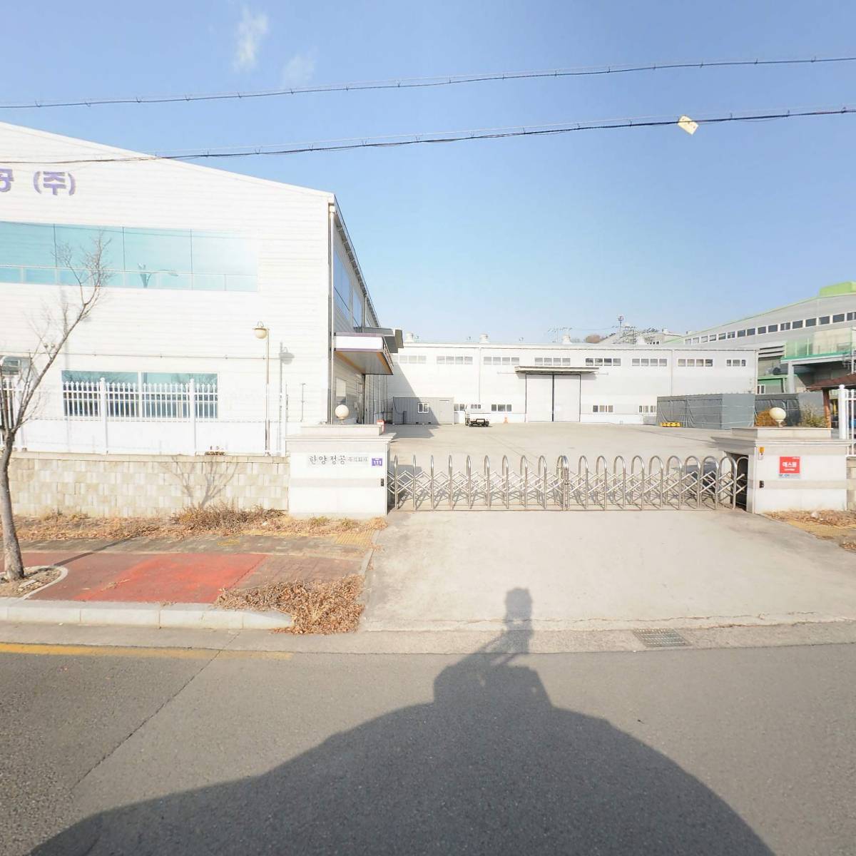 한양정공주식회사