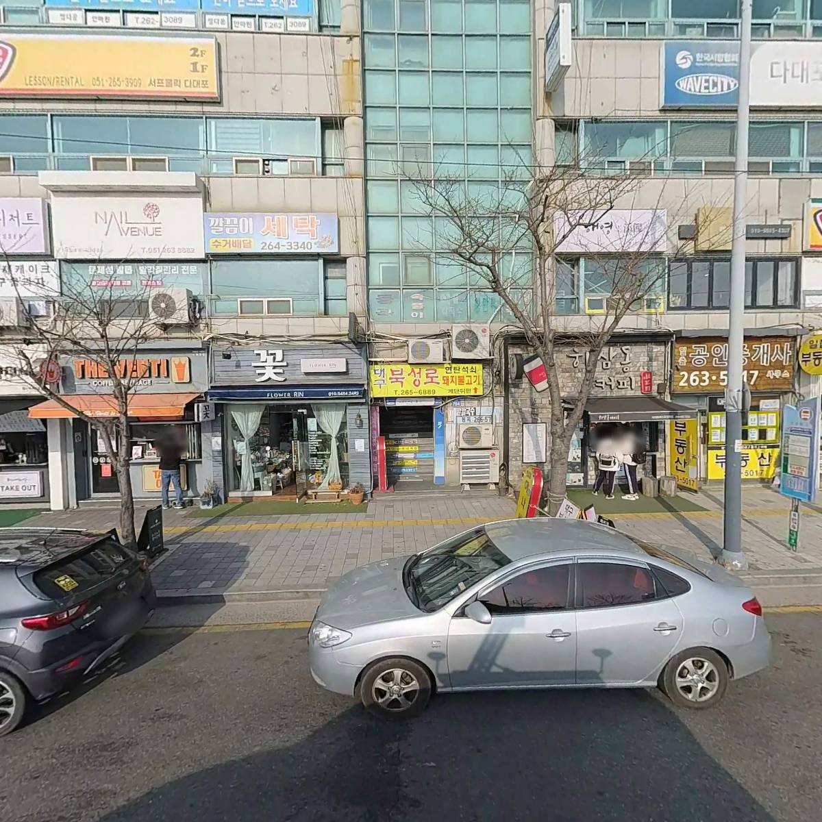 플라워린디자인샵