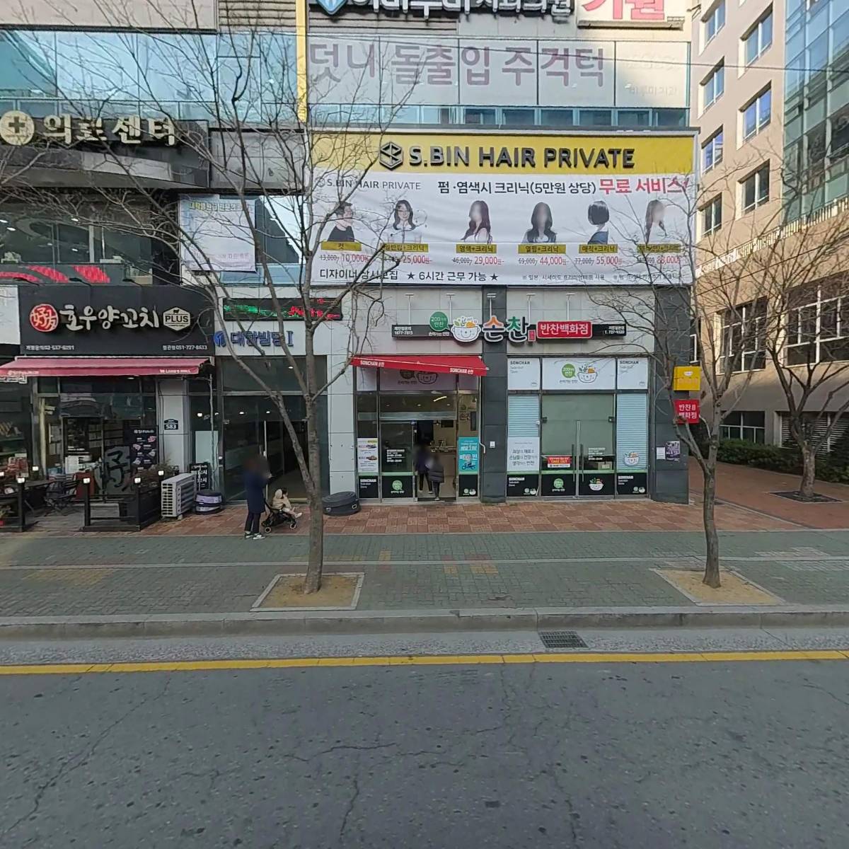 행복나무