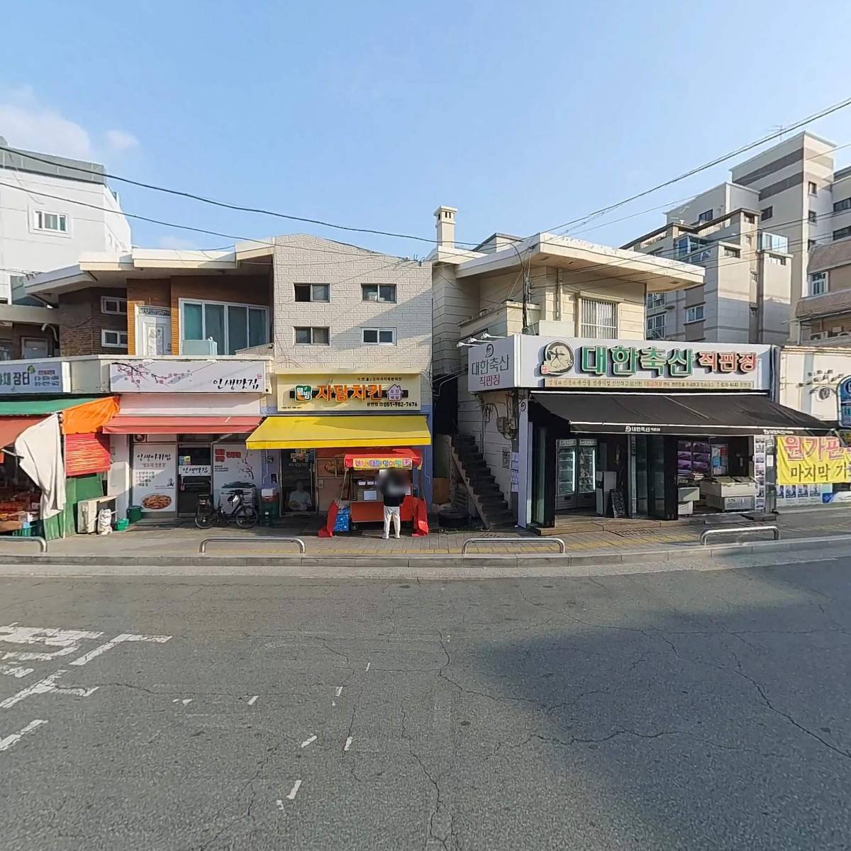 배산토건(주)_3