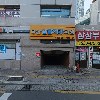 부산샬롬치과의원