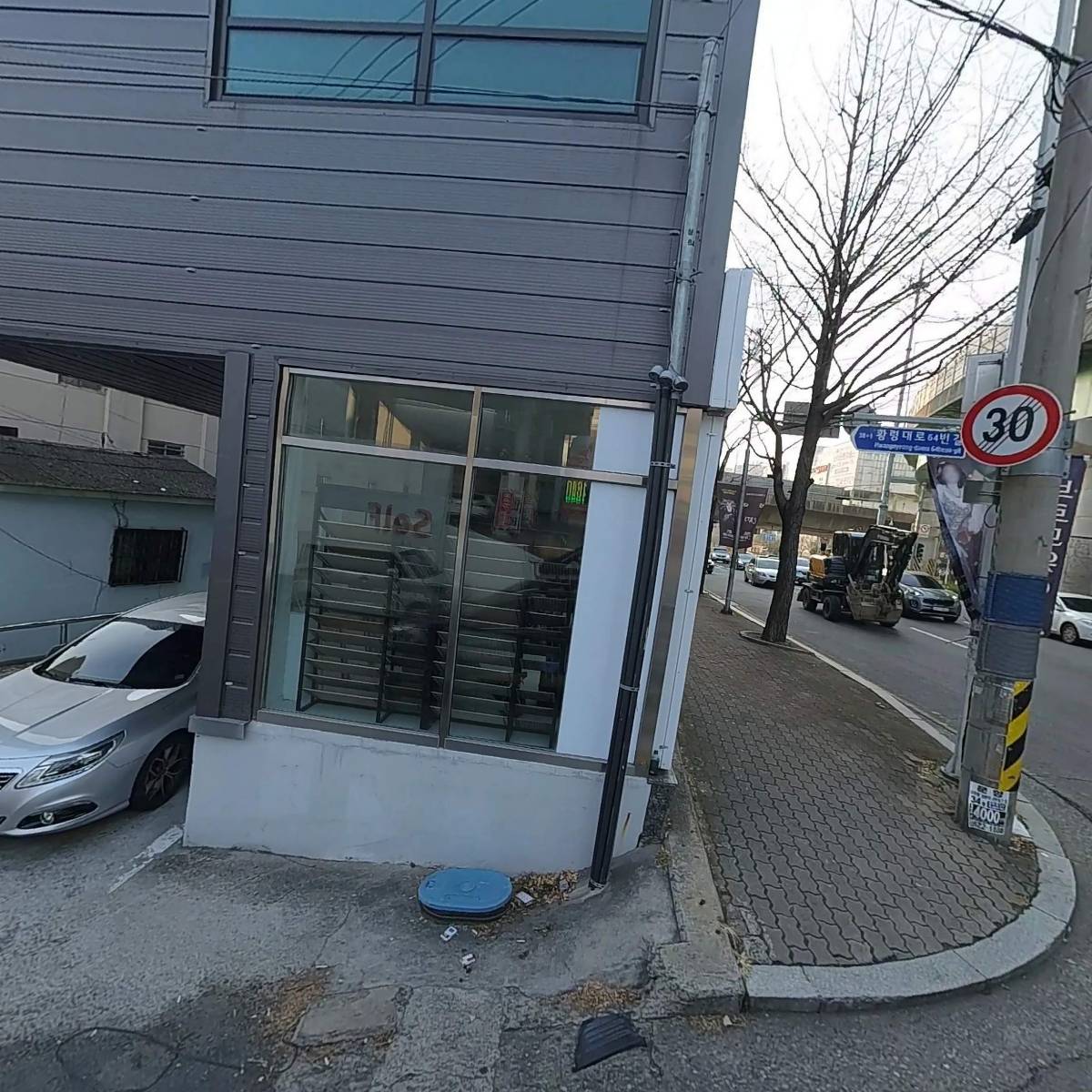 (주)교남