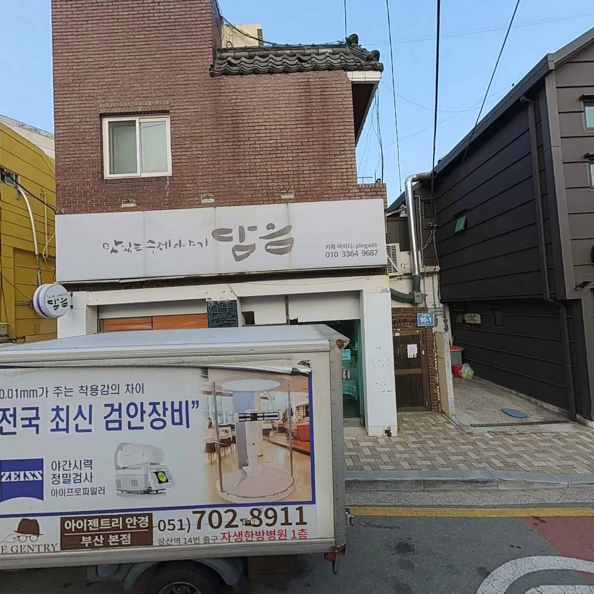 안틸라