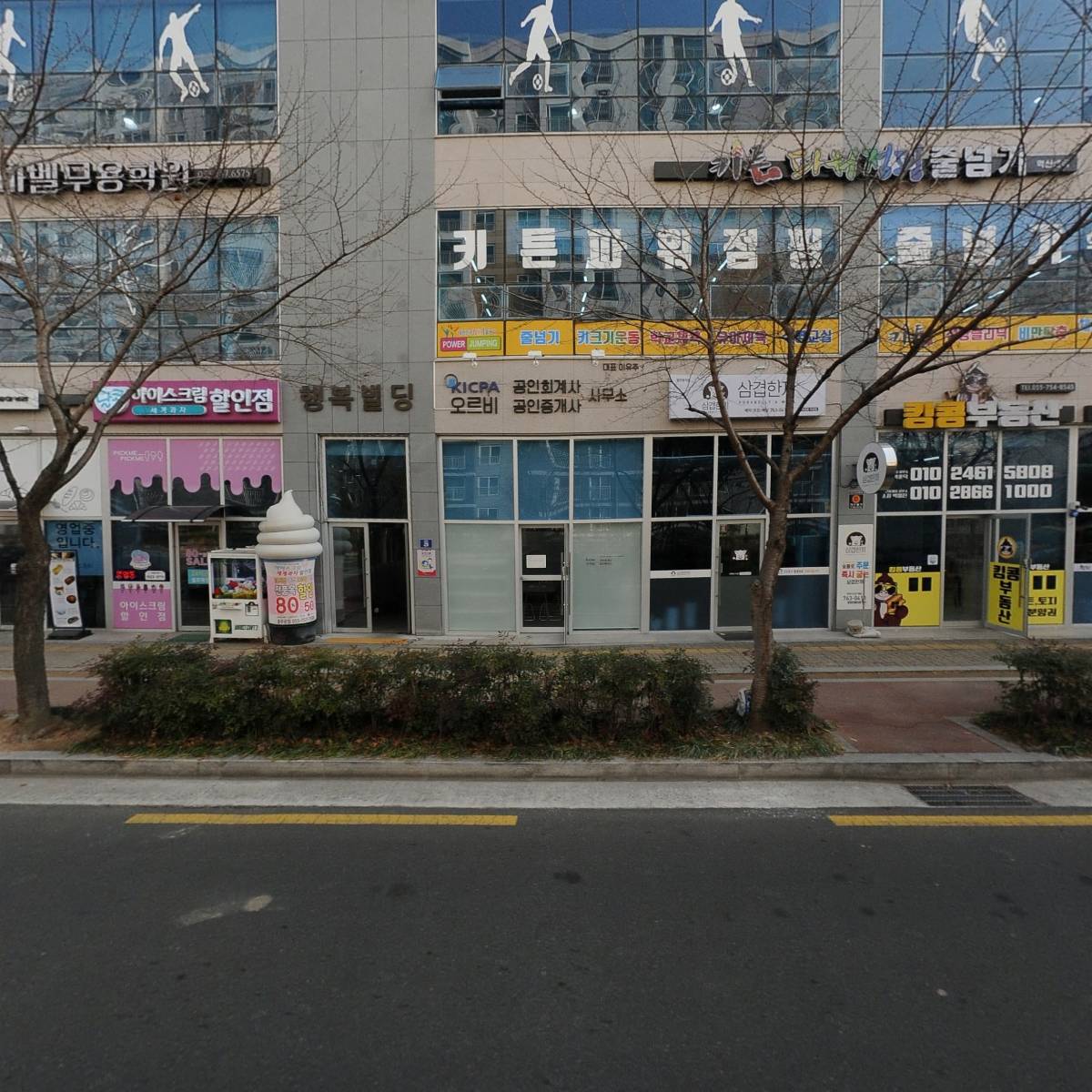 돈짝충무공동점