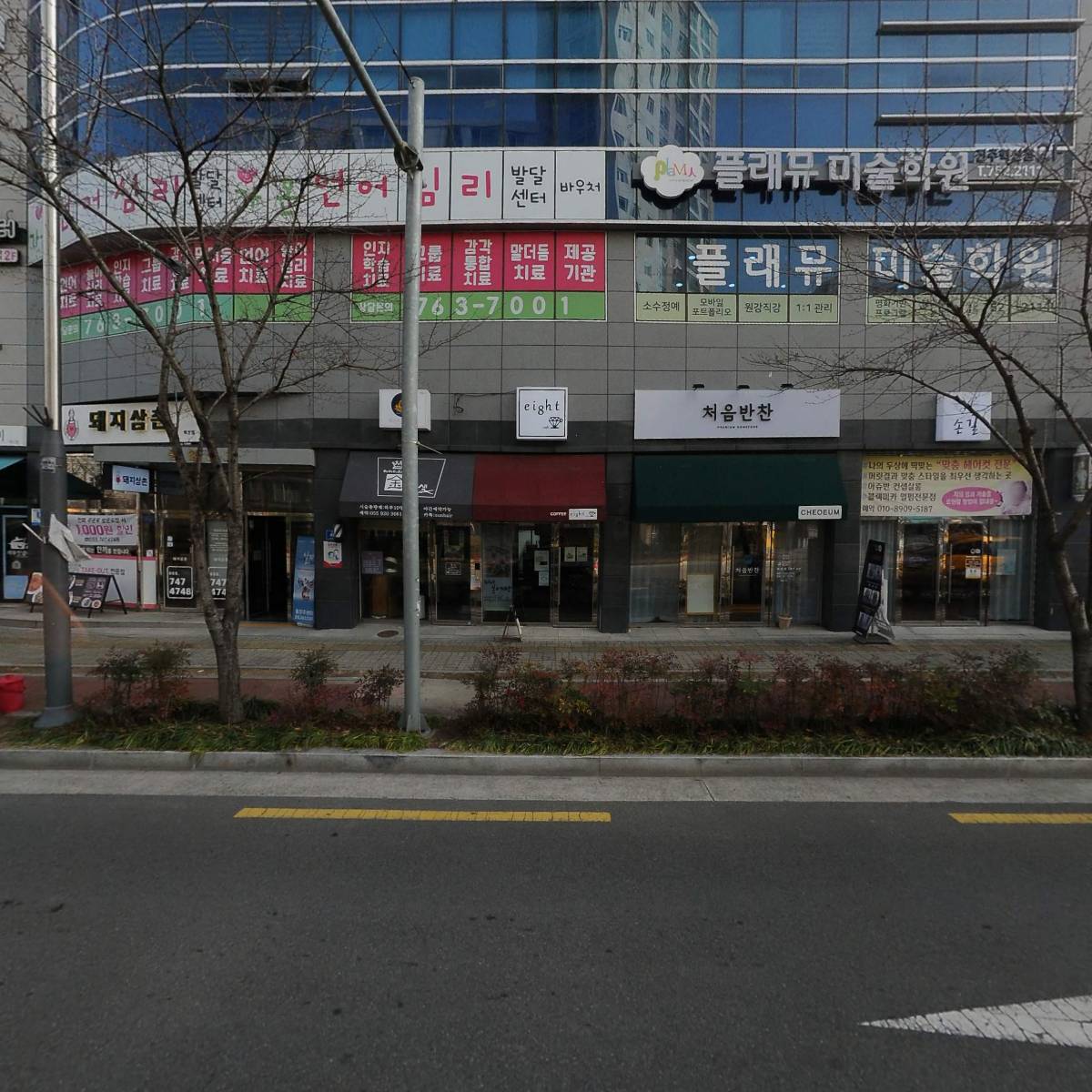 라온수학국어학원