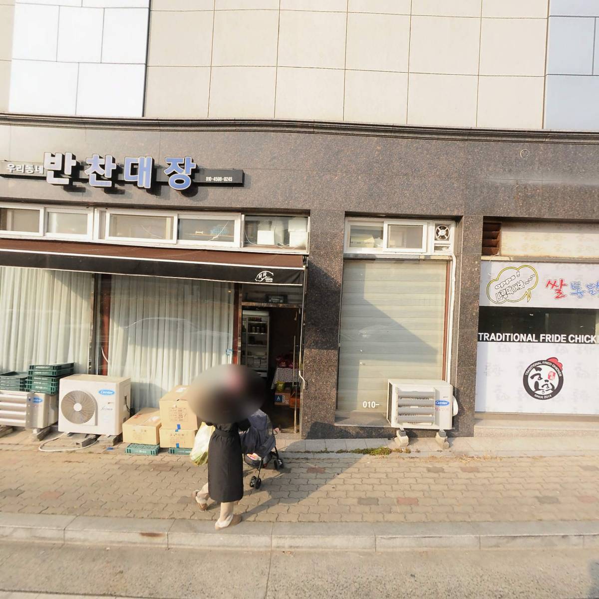 반찬대장_3
