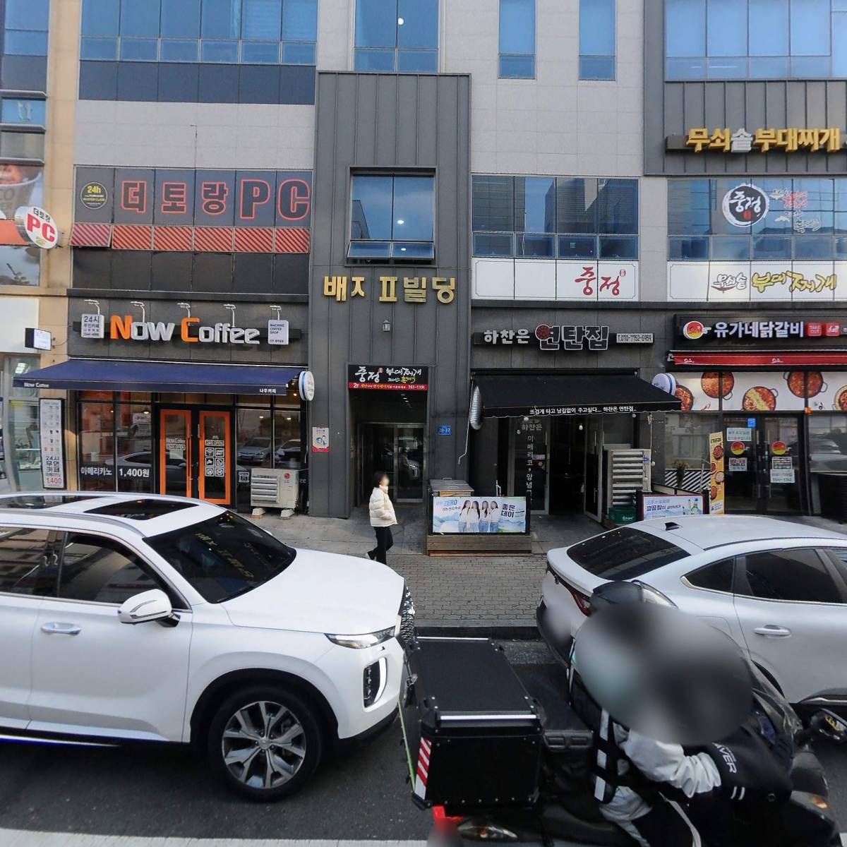 주식회사 코엔서비스_3