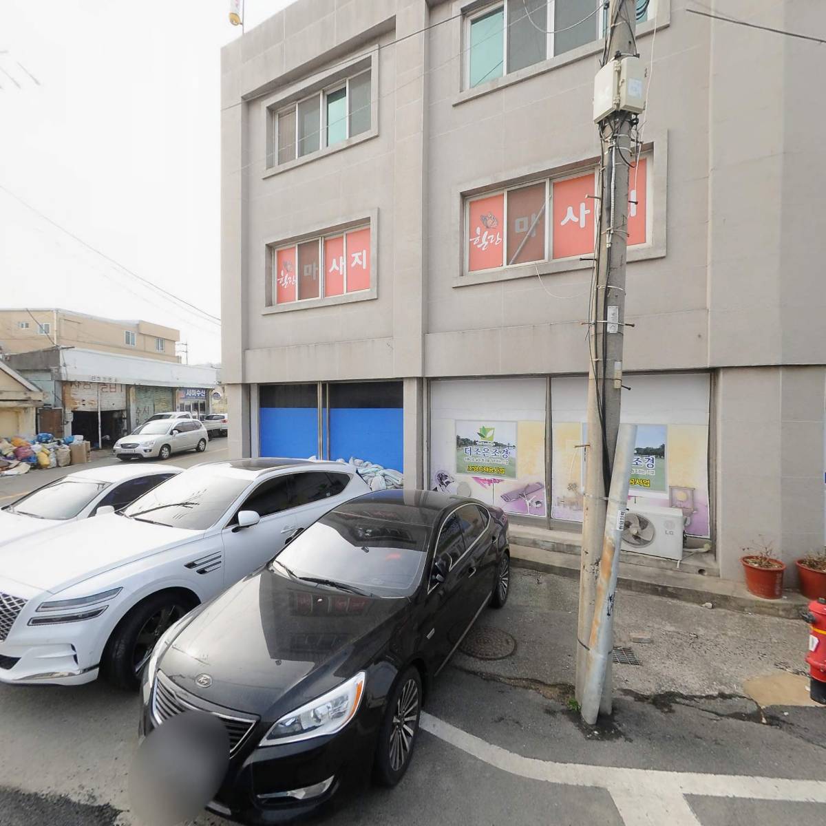 힐링마사지