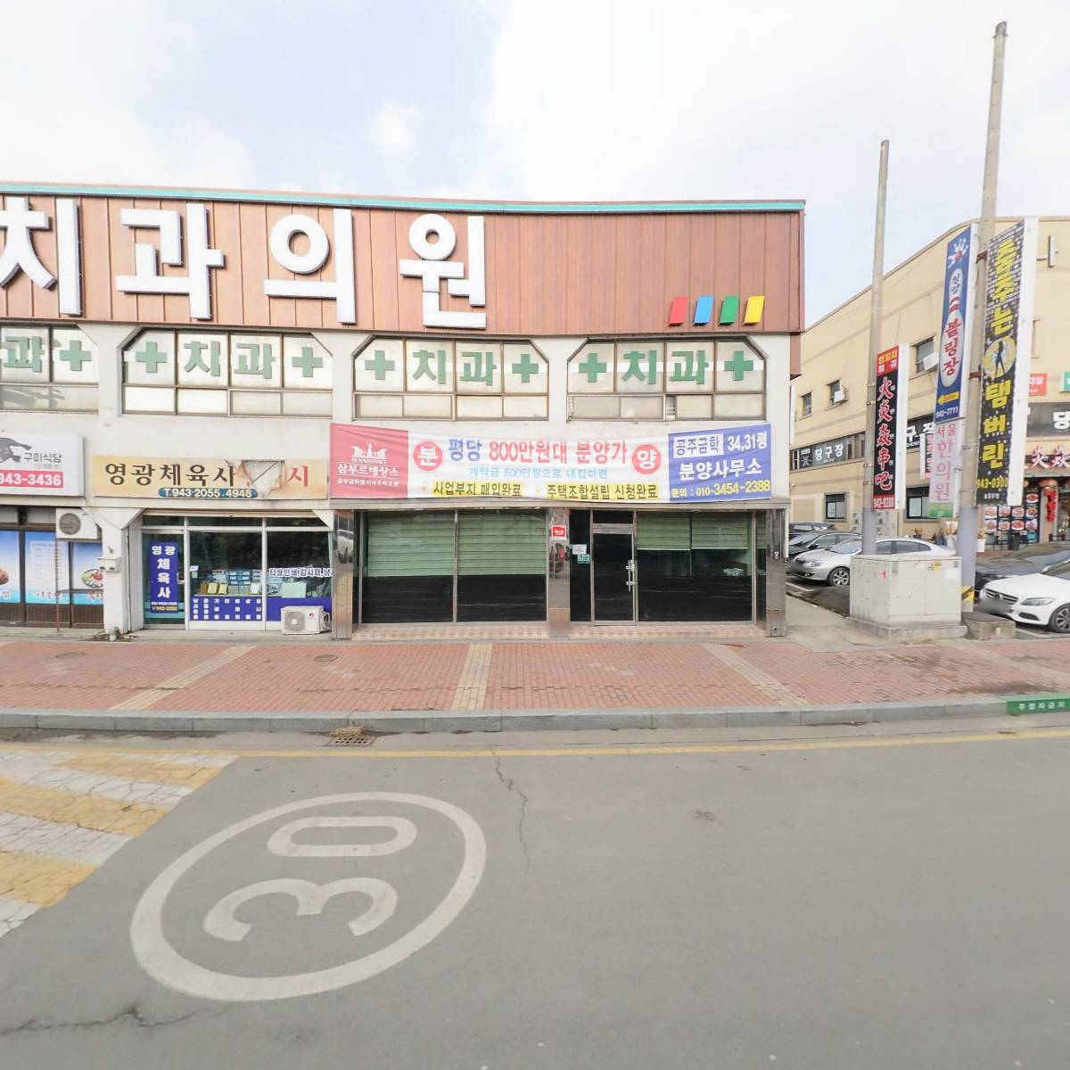 신흥종합농기계상사