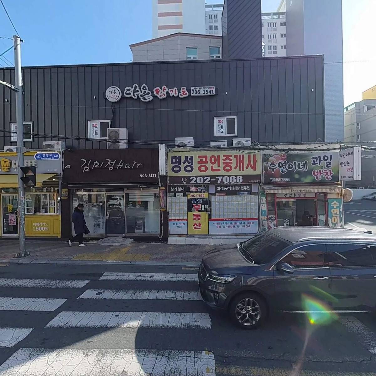 괴정2구역재건축정비사업조합_3