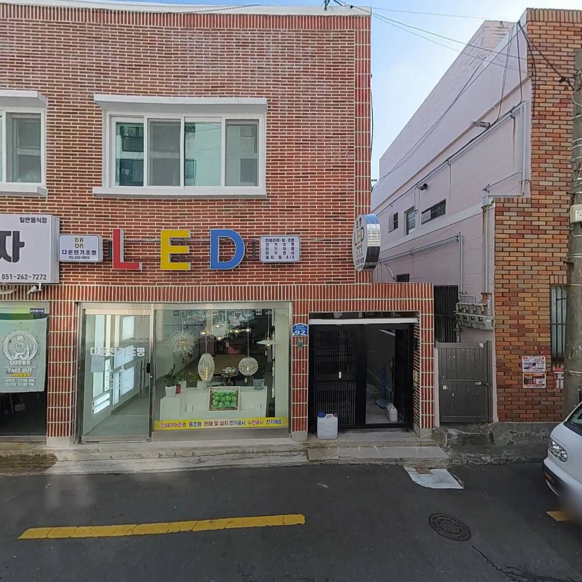 청년피자 다대장림점