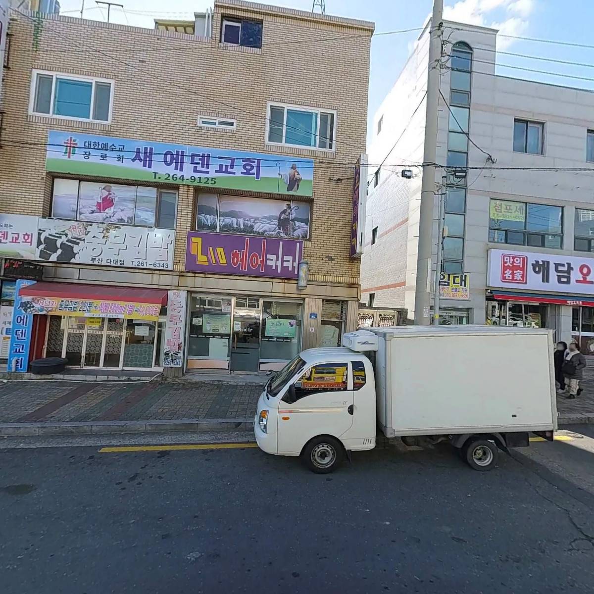 파란나라어린이집_3