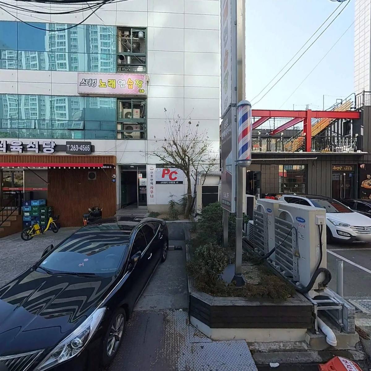 선심포차