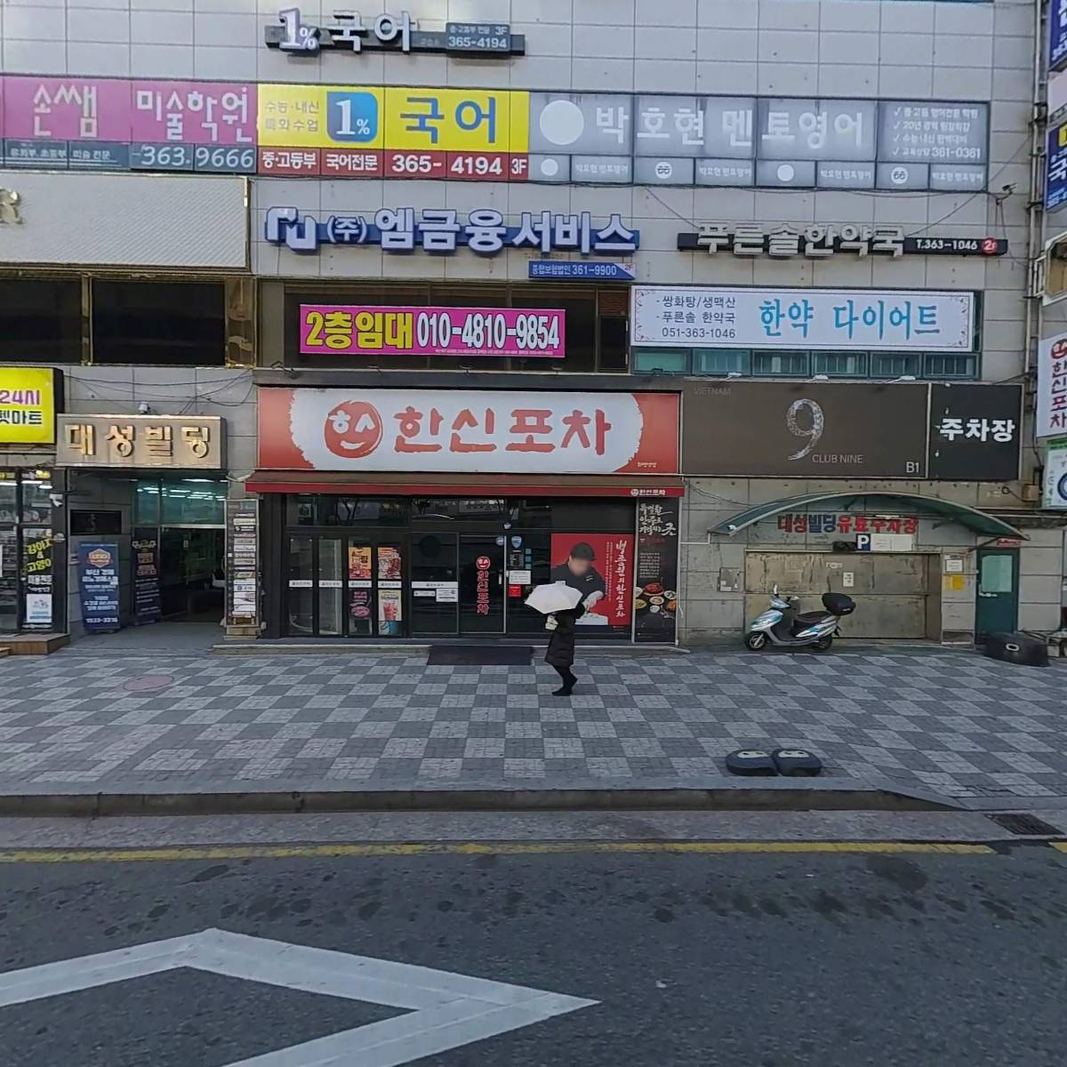 소영컴퍼니