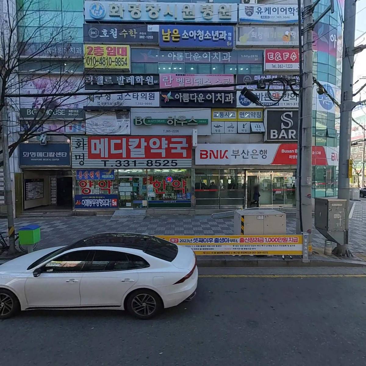 어깨동무정형외과
