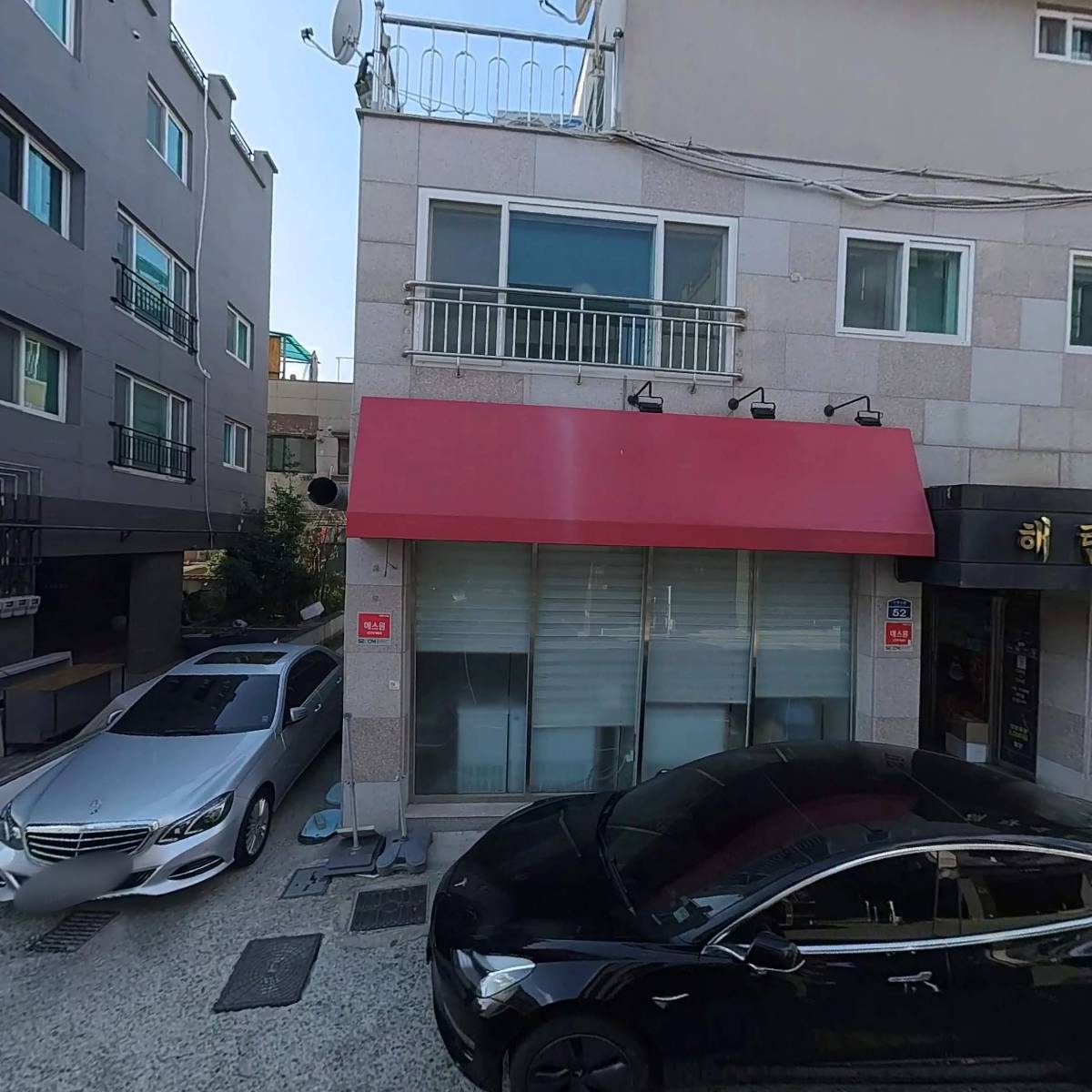 달리는피자아저씨（정관점）