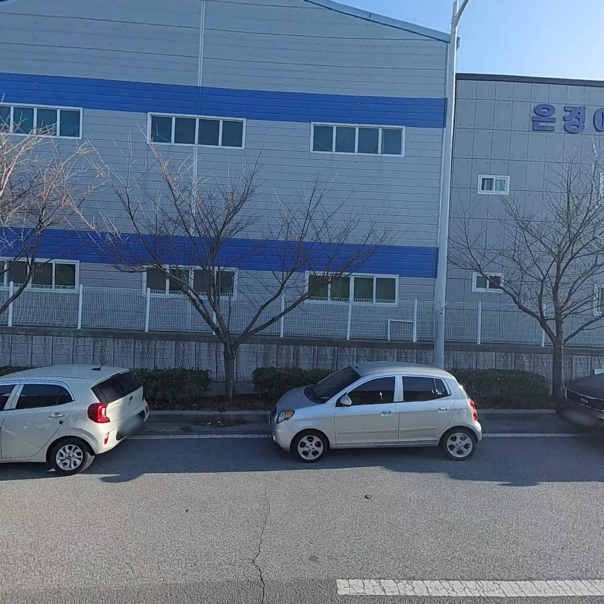 주식회사 은경이엔지