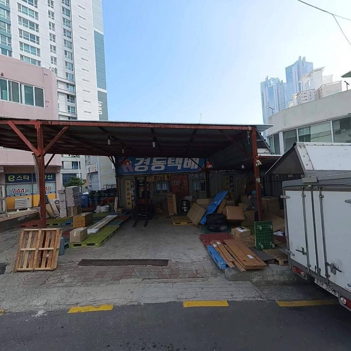 부산해운대좌동1355(경동택배)