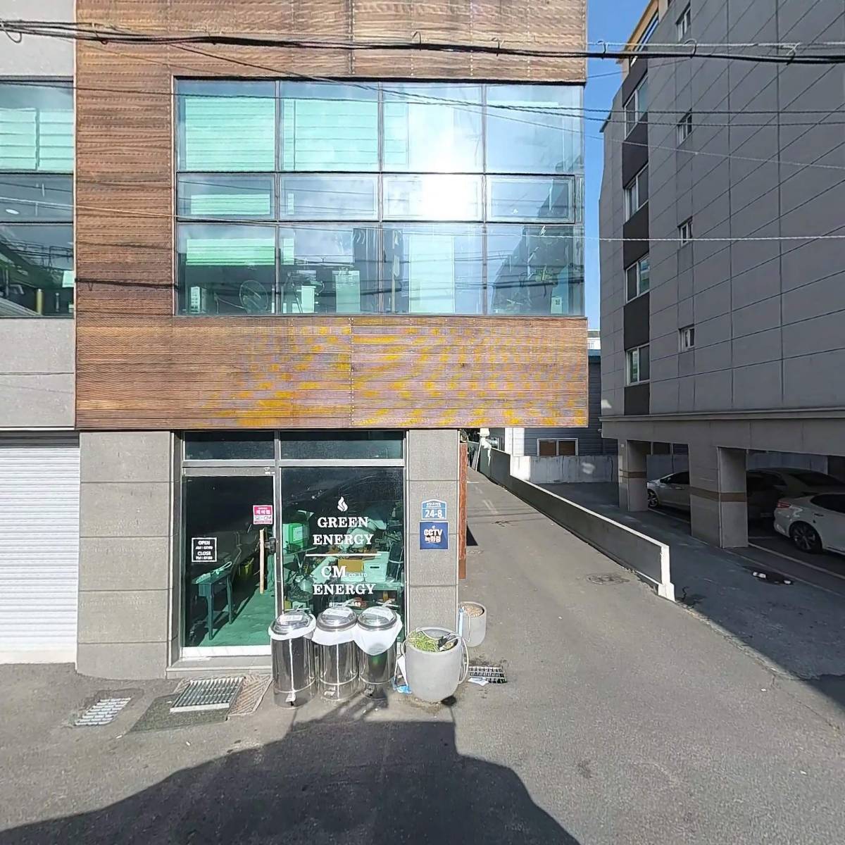 주식회사 씨엠에너지